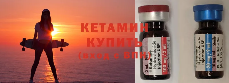 наркота  Александров  ОМГ ОМГ tor  Кетамин ketamine 