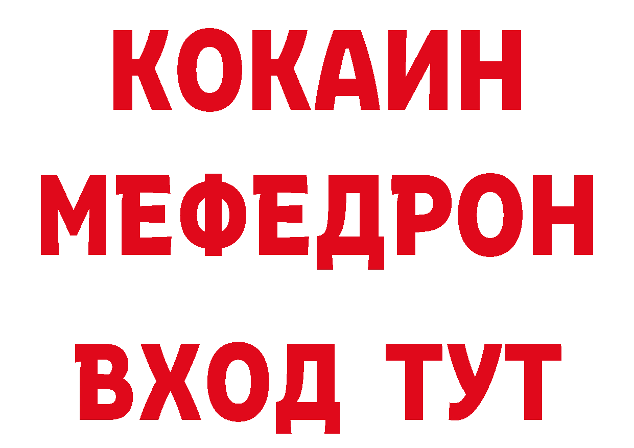 ГАШ VHQ зеркало это гидра Александров