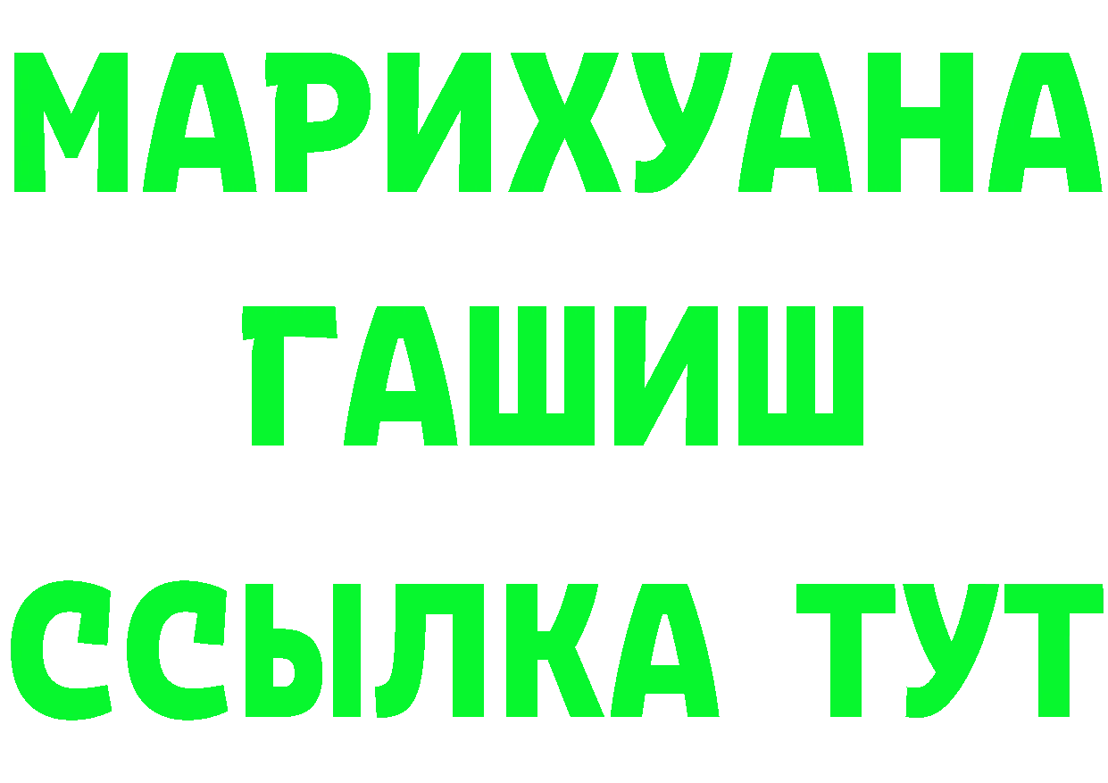 ГЕРОИН VHQ ТОР маркетплейс МЕГА Александров