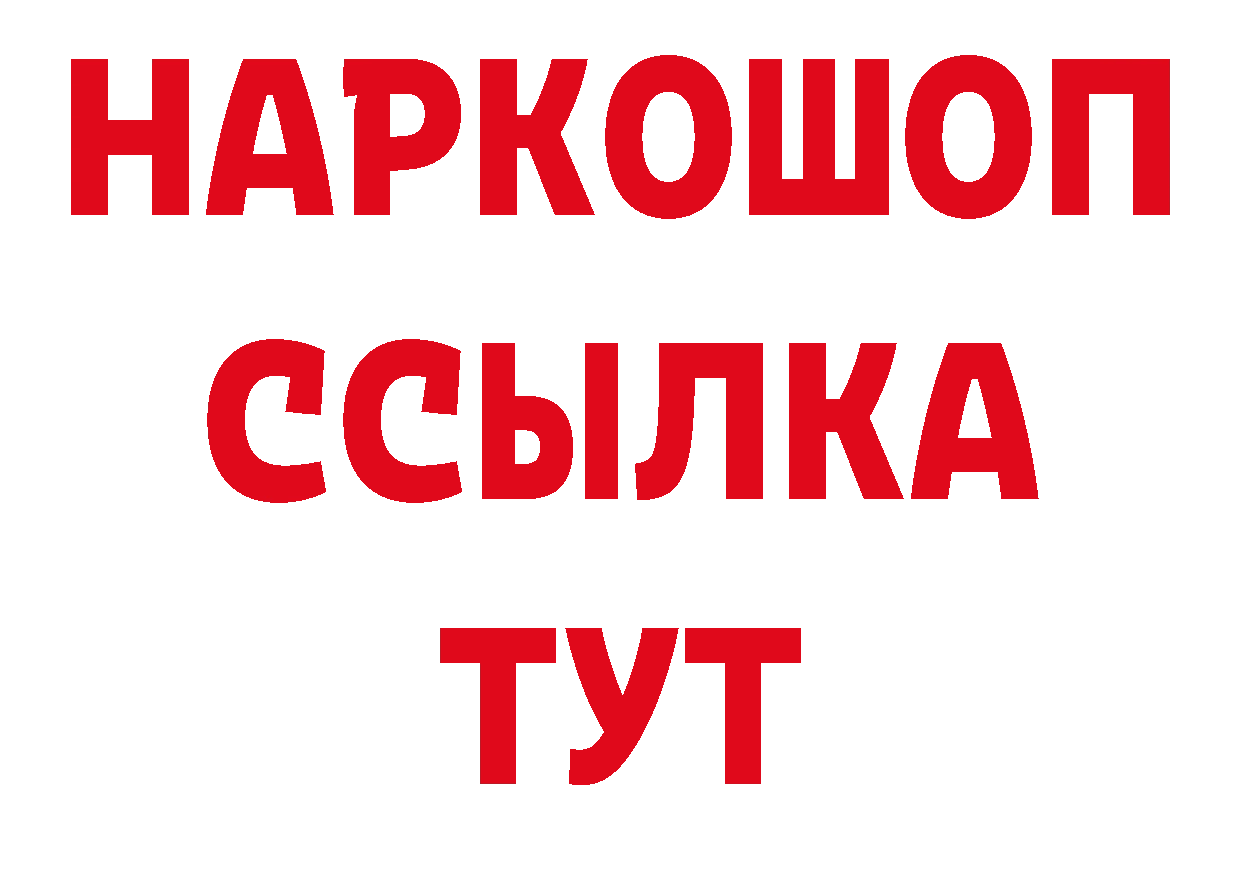 Как найти наркотики? мориарти наркотические препараты Александров