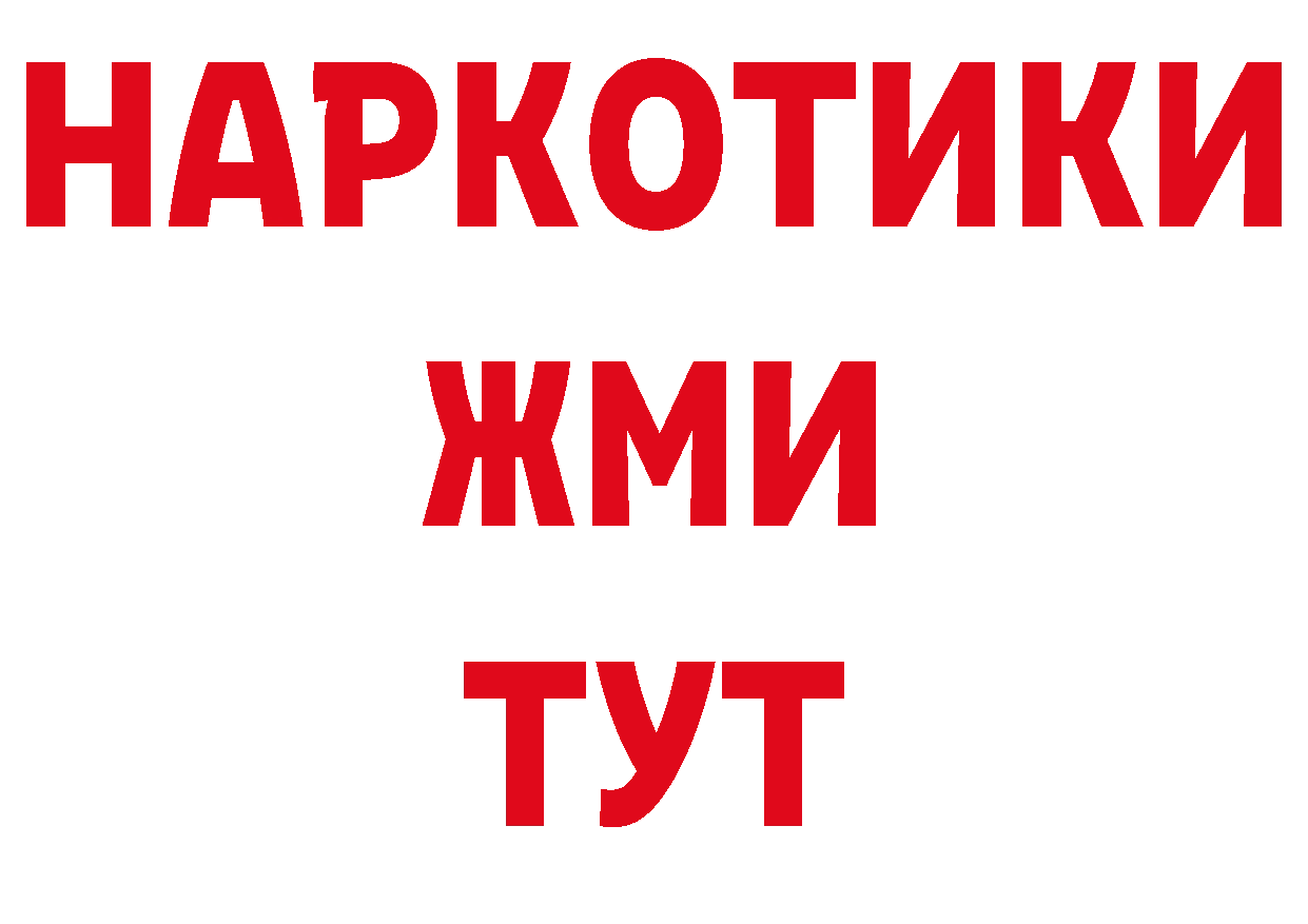 МЯУ-МЯУ 4 MMC как зайти дарк нет hydra Александров