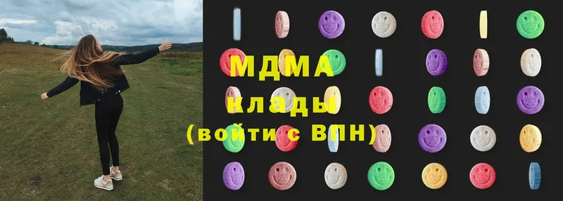 MDMA crystal  Александров 